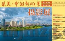 曰本护士电影伦理在线-曰本护士电影，伦理与在线观看的灰色地带